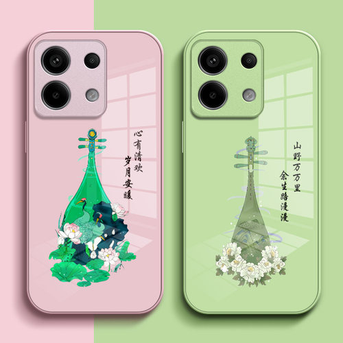 适用红米 Note13pro手机壳2312DRA50C保护套23l2DRA50C钢化玻璃背板Miuinote13pr0玻璃壳中国风琵琶硅胶软边