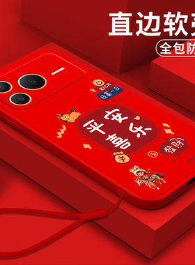 适用荣耀Power2手机壳SER-AN00软壳荣誉Power2保护套SER-AN0o全包power2硅胶防摔红色简约软套卡通