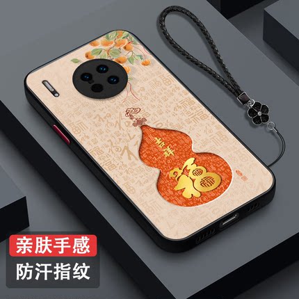 适用华为 Mate30pro手机壳LIO-AL00葫芦LI0-AL00新款META30pro福AN00肤感磨砂保护套全包防摔吉祥富贵马年