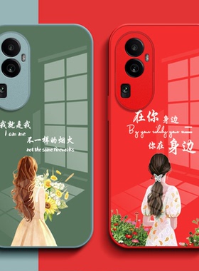 适用oppo Reno10pro手机壳PHV110玻璃壳PHVl10保护套ren010pro奢华rneo1opro高级感reon 10pr0花女款