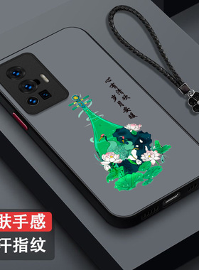 适用vivo X70pro手机壳V2134A中国风x7opr0保护套vivixp0r全包vlvox70p0r防摔viv0国潮vovo小清新奢华高级感