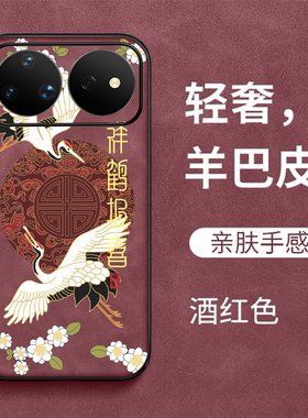 适用华为Nova16pro手机壳CRS-AL00羊巴皮Noval6pro全包化为novα16pro高级感hwn0va16pro奢华nova16pr0保护套