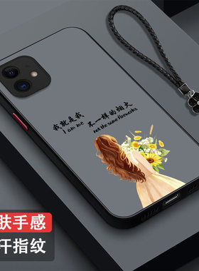 适用iphone11手机壳a2223新款平果十一磨砂iphoe11半透明爱疯11保护套品果11带挂绳i11硅胶苹果ll全包防摔