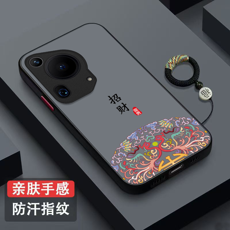 适用华为Pura70ultra手机壳HBP-AL00新款HBP-ALo0肤感化为pura7oultra保护套招财富贵简约半透全包防摔男女图片