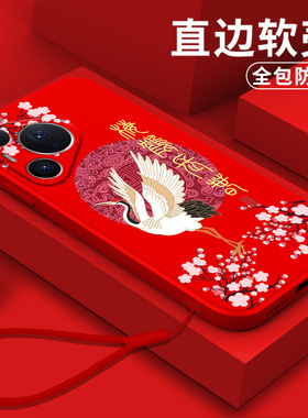 适用华为Pura90pro手机壳MLN-AL00硅胶hwPurα90pro奢华化为Pura9opro个性创意高级感全包保护套防摔软壳