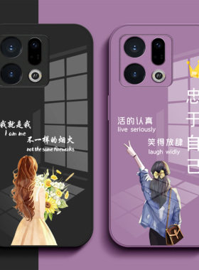 适用oppo Findx9手机壳PLJ110玻璃壳0ppoFindx9新款0pp0Find×9保护套PLJ11o全包奢华女神气质风高级感女款