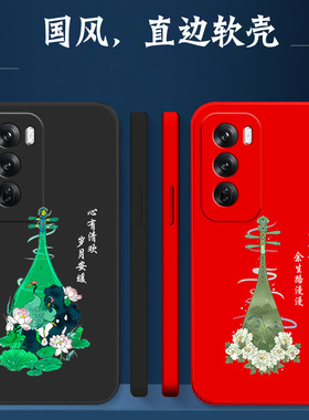 适用oppo Reno12pro手机壳PJW110软壳rneo12pr0保护套roneL2pro全包ren012pro防摔reon12pro创意荷花牡丹琵琶