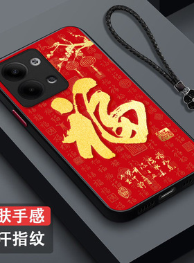 适用oppo Reno9pro手机壳PGX110福9保护套PGX11o全包rone9p防摔Rneo9pro肤感磨砂Ren09pro红福字百福红色马年