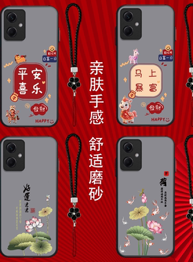 适用红米Note12手机壳22101317C半透明rdeminote12保护套miuiNote12全包防摔奢华高级感平安喜乐好运连连