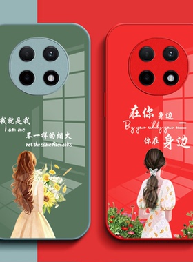 适用oppo A5pro手机壳PKP110玻璃壳0ppoa5pro保护套PKPl10奢华欧珀A5pro高级感0pp0 a5pr0花女款钢化玻璃层