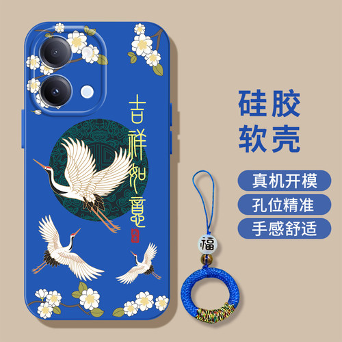适用vivo Y60手机壳 V2559A中国风Vlvoy60全包vivioY6o防摔Voviy60软壳voy60奢华新款高级感保护套小清新硅胶