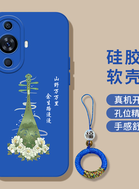 适用华为Nova11手机壳FOA-AL00个性noval1保护套Nova1l软壳FOA-AL0o高级感奢华简约创意全包带手绳防摔新款