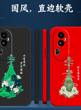 适用oppo Reno10pro手机壳PHV110软壳ren010pro保护套PHVl10全包Ooporonel0pro防摔Rneo1opro创意荷花牡丹