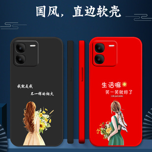 voZ9x个性 z9x女款 Z9x手机壳V2353A硅胶iq00z9x软壳爱酷z9×保护套voviIpooz9x全包ioqoZ9x防摔iqqo 适用iqoo