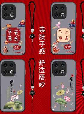 适用iqoo 13手机壳V2408A半透明voviIpoo13保护套iqqo13全包iq0013防摔viv0Ioqo13奢华高级感平安喜乐