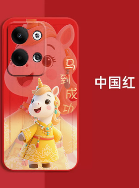 适用oppo Reno9手机壳PHM110红色0PP0Ren09新款9保护套rone9全包PHMl10防摔Ren09时尚软壳马年马上发财新年款