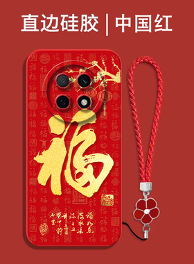 适用oppo A5pro手机壳PKP110福0ppoa5pro红色PKPl10保护套0pp0a5pr0全包防摔喜庆吉祥国潮风软壳马年新年