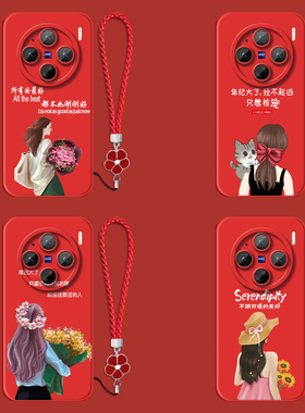 适用vivo X100pro手机壳V2324A红色Viv0x1o0pro带手绳VoX100pro保护套VovoX100pr0全包防摔女款奢华高级感