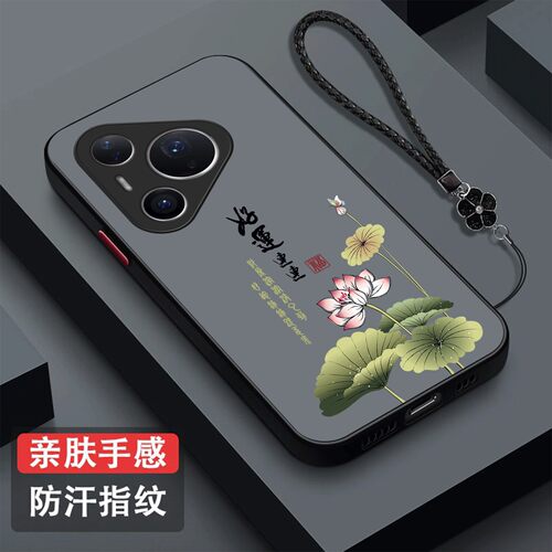 适用华为Pura80pro+手机壳LMR-AL10磨砂半透明新款保护套全包防摔奢华高级感创意个性