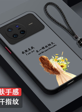 适用vivo X80手机壳V2183A磨砂vlvo新款vovox80半透明VoX80保护套viv0全包viv0x80防摔×80高级感奢华潮女