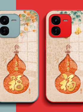 适用iqoo Z9x手机壳V2353A钢化玻璃壳VlvoIq00Z9x保护套ioqoZ9x全包Z9x葫芦ipooZ9x福Iqqoz9x玻璃套红色马年