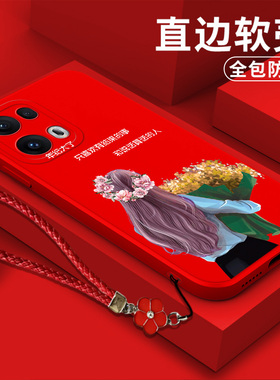 适用oppo Reno13pro手机壳PKK110女款Ren013pro防摔PKK11o带手绳Reon13pro个性RoneL3pro全包软壳保护套创意