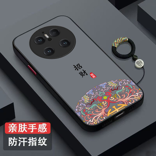 适用华为Mate70手机壳CLS-AL00新款化为Mate7o肤感Hwmαte70。保护套招财富贵简约半透全包防摔男女