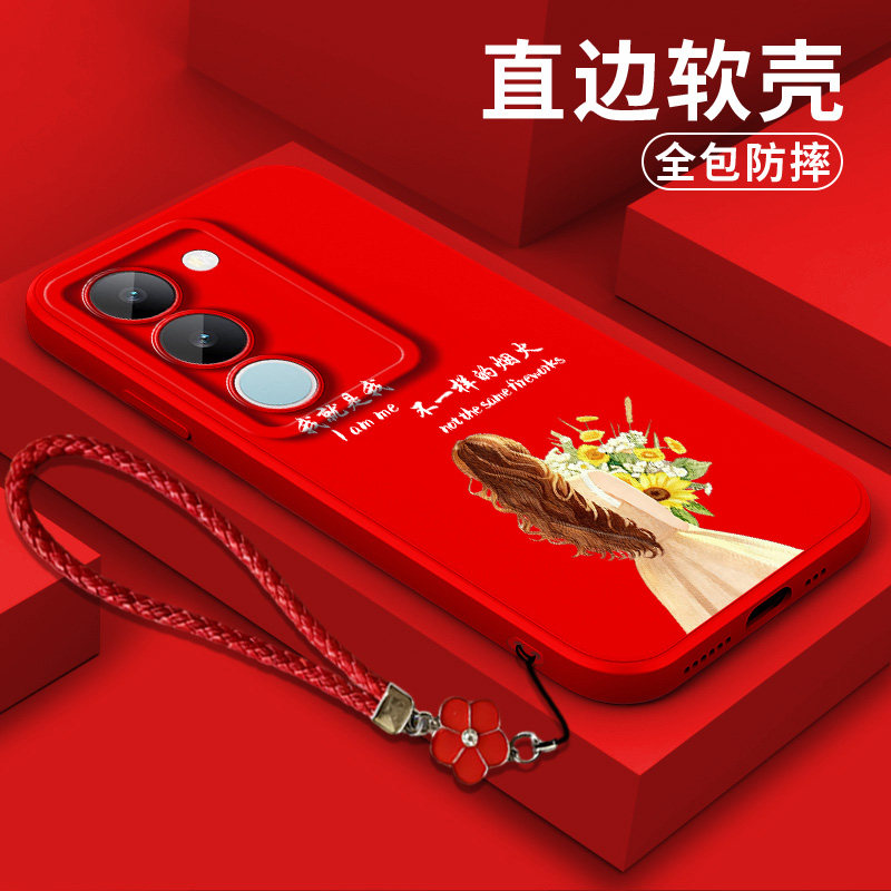 适用vivo S17手机壳V2283A软壳VivioSl7保护套Viv0s17硅胶voviS17全包VlvoS17防摔VoS17平安喜乐马上暴富红色