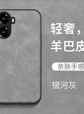 适用红米 Turbo4手机壳24129RT7CC保护套Hongmiturb04全包RdemiTurbo4防摔hmTurbo4皮感皮绒复古简约纯色