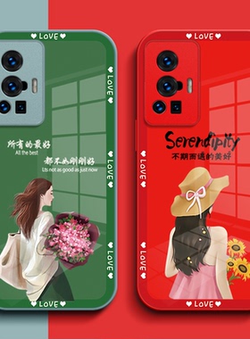 适用vivo X70pro手机壳V2134A玻璃壳V2l34A保护套。viovx70pr0全包vlvox70p0r女款VoviX70pro奢华高级感个性