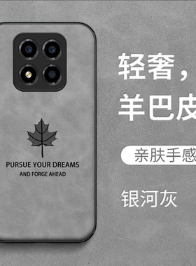 适用红米 Note14pro+手机壳24115RA8EC复古RdemiNote14pro+耐脏24l15RA8EC皮纹保护套全包防摔高级感男款