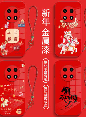 适用oppo A2pro手机壳PJG110红色0ppoa2pro保护套oopoΑ2pro全包0pp0A2pr0防摔PJG11o钢化玻璃马年带手绳