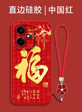 适用荣耀400手机壳dnn-anoo福DNN-AN00红色dnn-anoo保护套DNN-AN00全包防摔喜庆吉祥国潮风软壳马年新年