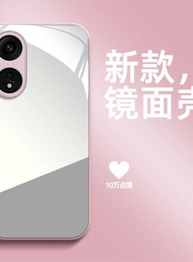 适用oppoA2x手机壳PJS110带镜子0ppoa2x镜面oopoΑ2x保护套欧珀 A2x简约PJS11o补妆镜高颜值化妆镜女款防摔