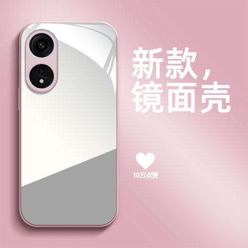 适用oppoA2x手机壳PJS110带镜子0ppoa2x镜面oopoΑ2x保护套欧珀 A2x简约PJS11o补妆镜高颜值化妆镜女款防摔