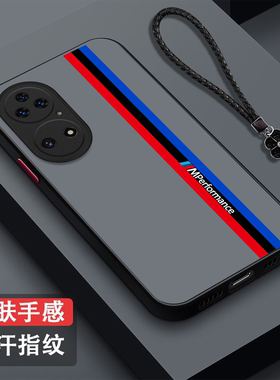 适用华为P50pro手机壳JAD-AL50半透明p5opro保护套P50pro全包化为p50pro防摔磨砂枫叶麋鹿男款纯色奢华