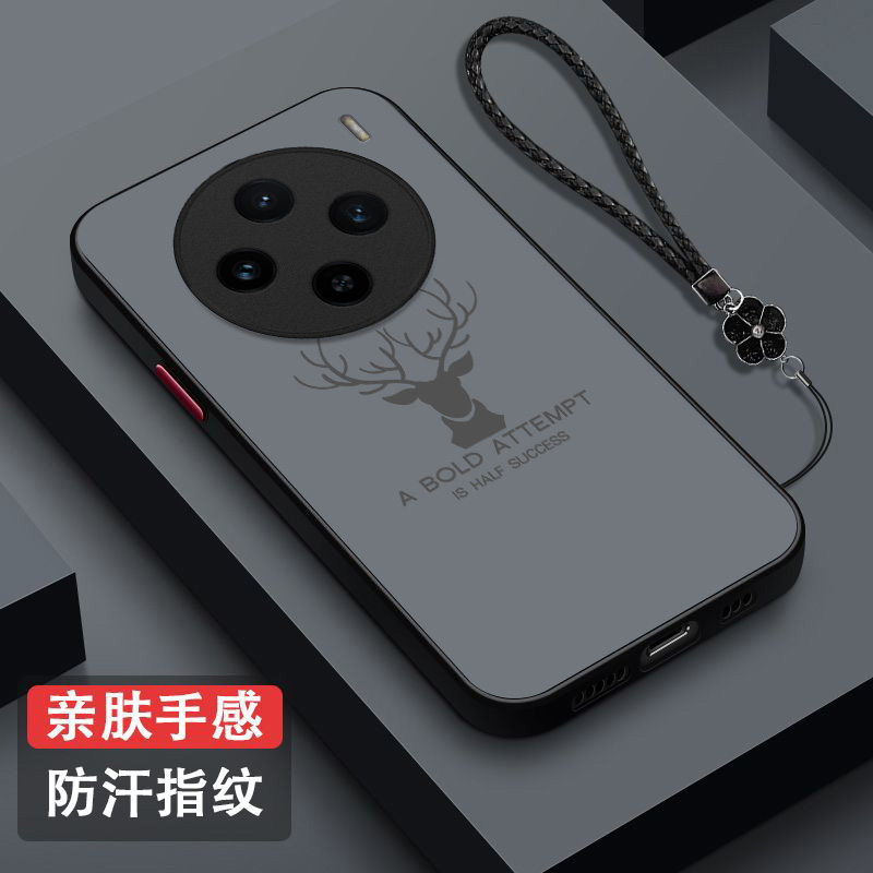 适用vivo X200promini手机壳V2419A男款VoX200prominl磨砂viv0X20opromini半透明V24l9A保护套全包防摔高级感