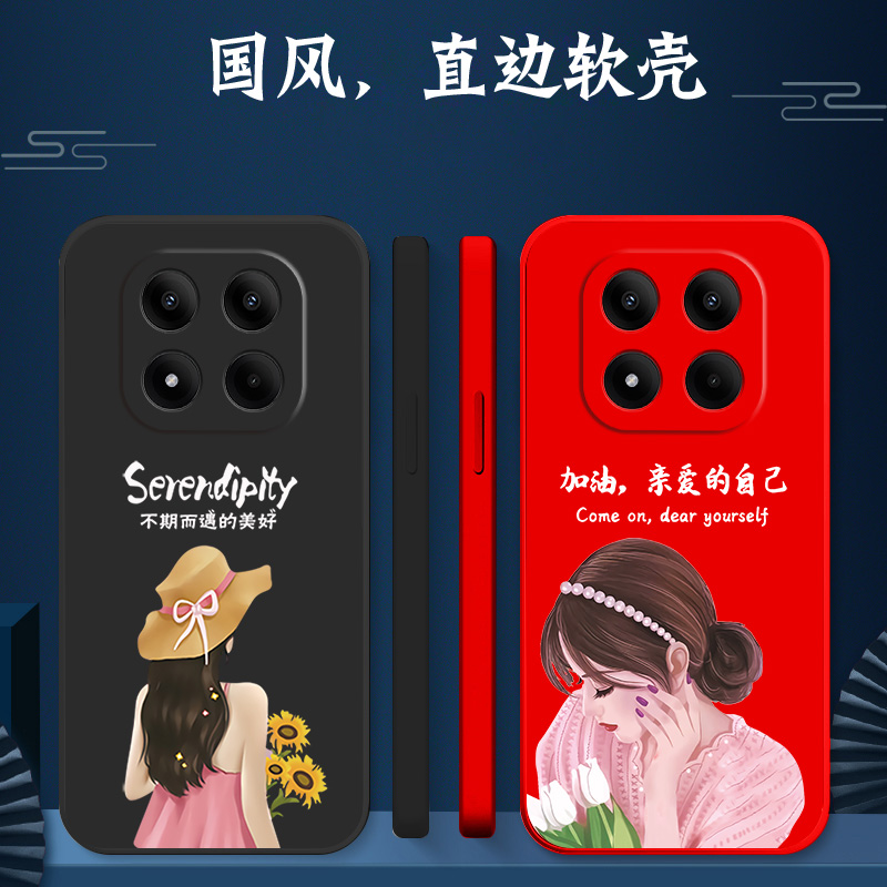 适用红米 Note15pro+手机壳2510ERA8BC软壳hmNotel5pro+简约miui note15pr0+硅胶保护套防摔女神气质风