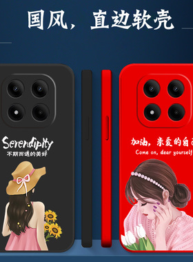 适用红米 Note15pro+手机壳2510ERA8BC软壳hmNotel5pro+简约miui note15pr0+硅胶保护套防摔女神气质风