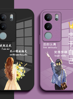 适用vivo S17pro手机壳V2284A钢化玻璃壳Vlvos17pr0潮女款voS17pro保护套Vovos17pro奢华高级感创意个性网红