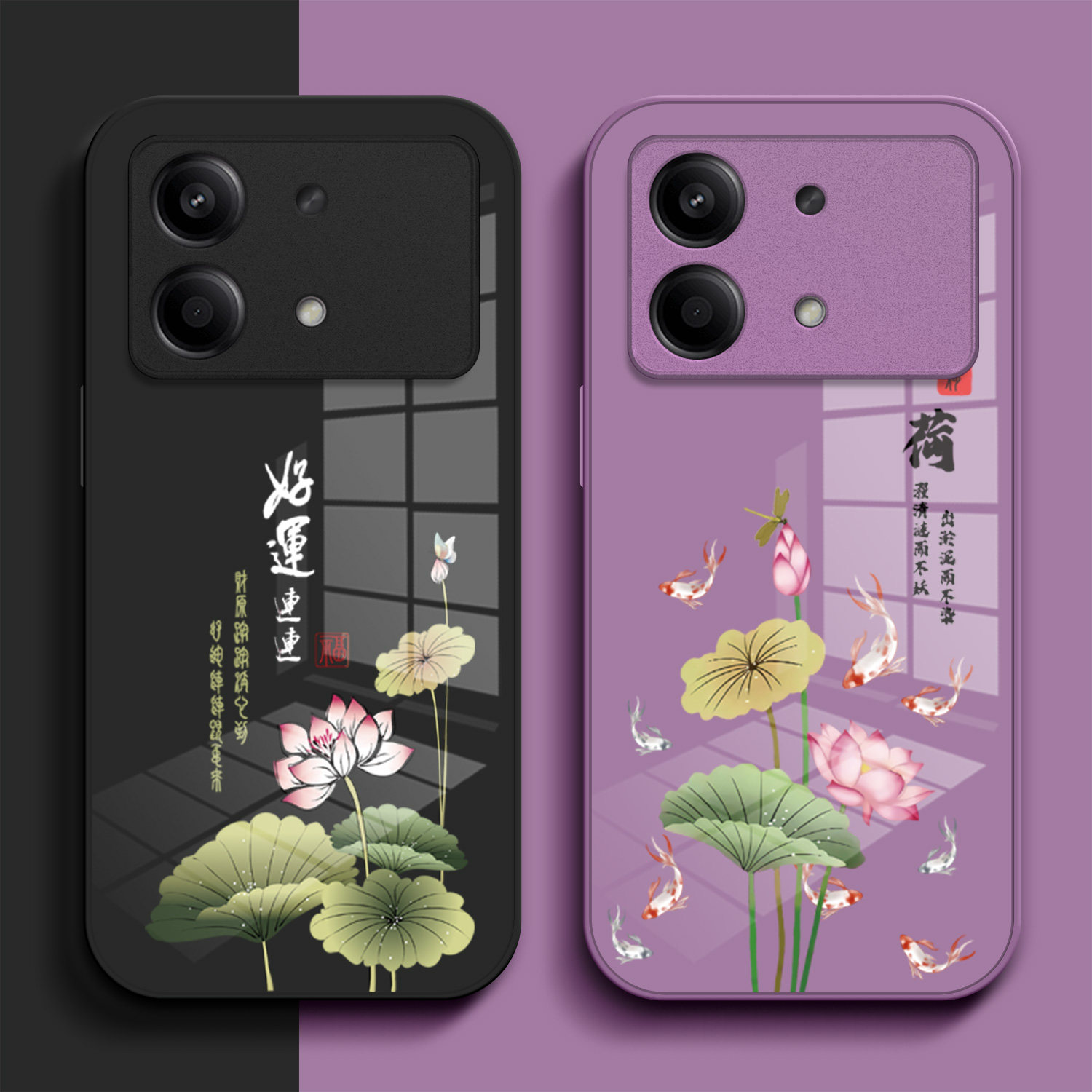 适用红米Note13rpro手机壳hongmin0te13rpro玻璃壳Hmnotel3rpro新款miui Note13rpr0保护套全包中国风时尚