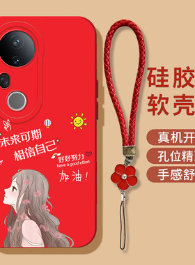 适用vivo S20pro手机壳V2430A软壳VoviS20pro女款Viv0S20pro保护套V243oA奢华高级感硅胶全包防摔带手绳蓝色
