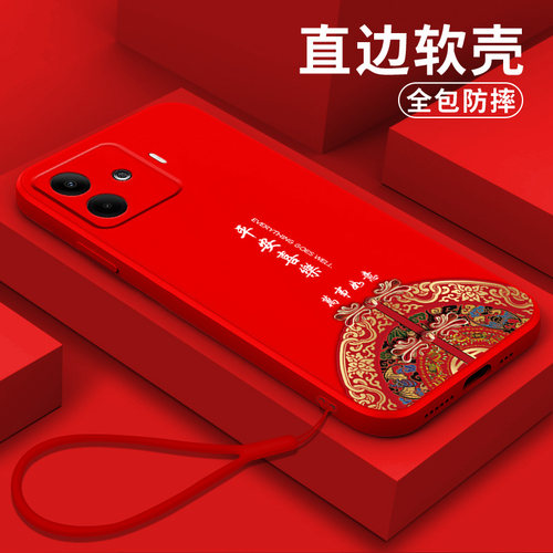 适用iqooZ9手机壳V2361A硅胶ipooZ9软壳iqqoZ9简约iq00z9保护套爱酷z9全包V236lA防摔Voz9软套ioqoz9外套文字