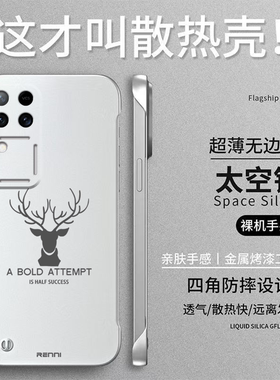 适用vivo S18pro手机壳V2344A无边框viv0 S18pro硬壳vovoS18pro简约Viviosl8pro保护套防摔磨砂奢华高级感