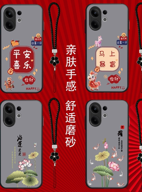 适用vivo S30promini手机壳V2465A半透明v2465a保护套全包防摔奢华高级感平安喜乐好运连连