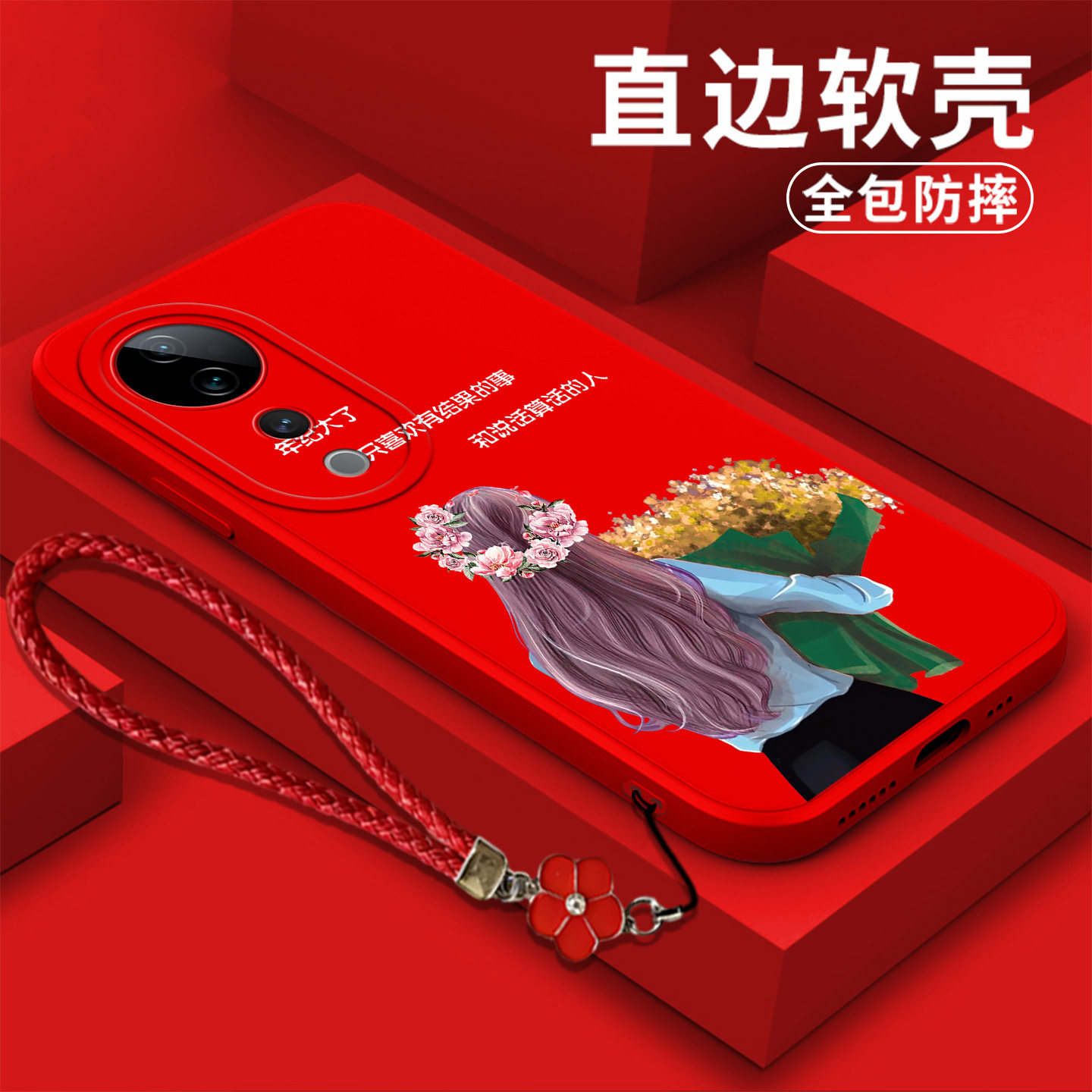 适用vivo S19pro手机壳V2362A女款VivioSl9pro软壳Vovos19pro保护套Vos19pro创意带手绳全包防摔新款个性