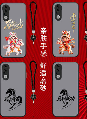 适用vivo S20pro手机壳V2430A保护套Vlvos20pr0全包Vos20pro防摔Vivios2opro磨砂半透明马年大吉马上发财