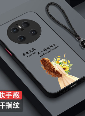 适用华为Mate70手机壳CLS-AL00磨砂Hwmαte70新款化为Mate7o半透明保护套全包防摔高级感奢华潮女纯色