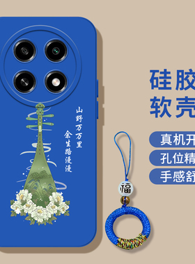 适用oppoA2pro手机壳PJG110带手绳0pp0A2pr0创意PJGl10奢华0ppoa2pro新款高级感防摔保护套全包简约个性软壳