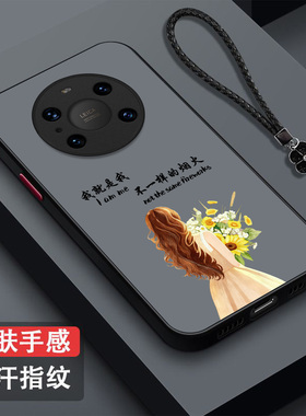 适用华为Mate40手机壳OCE-AN10磨砂魅特40新款hwmαte40半透明mete40保护套mat4O全包防摔高级感奢华潮女